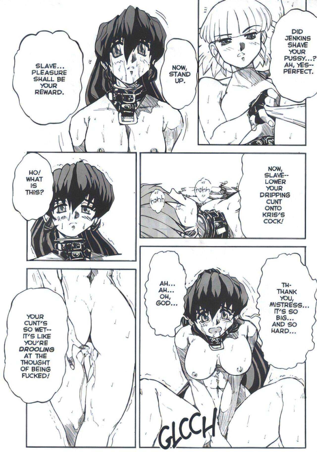 [Juubaori Mashumaro]Voice Ch. 2(Voice of Submission 2) [English] [Upscale] Page 15
