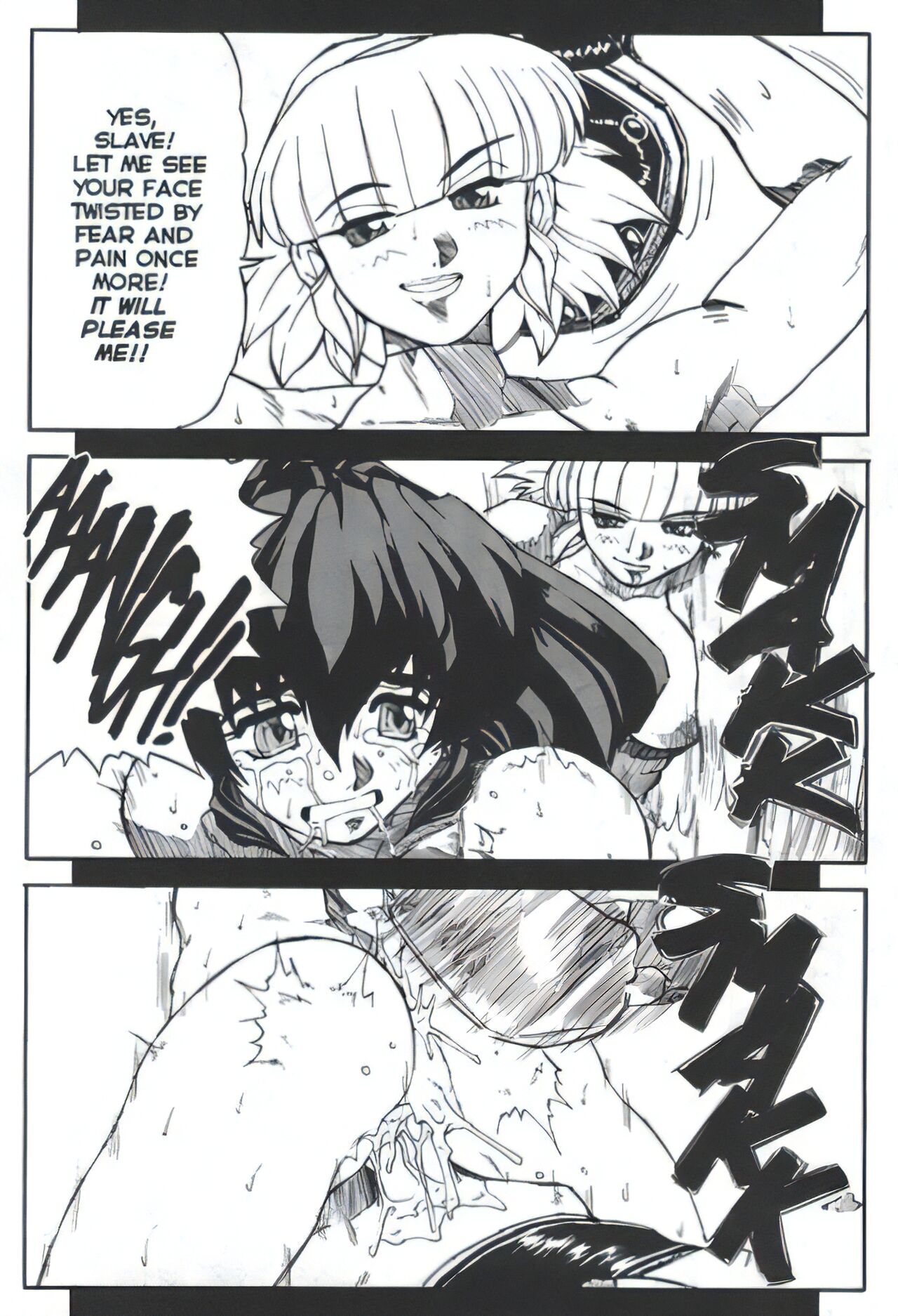 [Juubaori Mashumaro]Voice Ch. 2(Voice of Submission 2) [English] [Upscale] Page 19