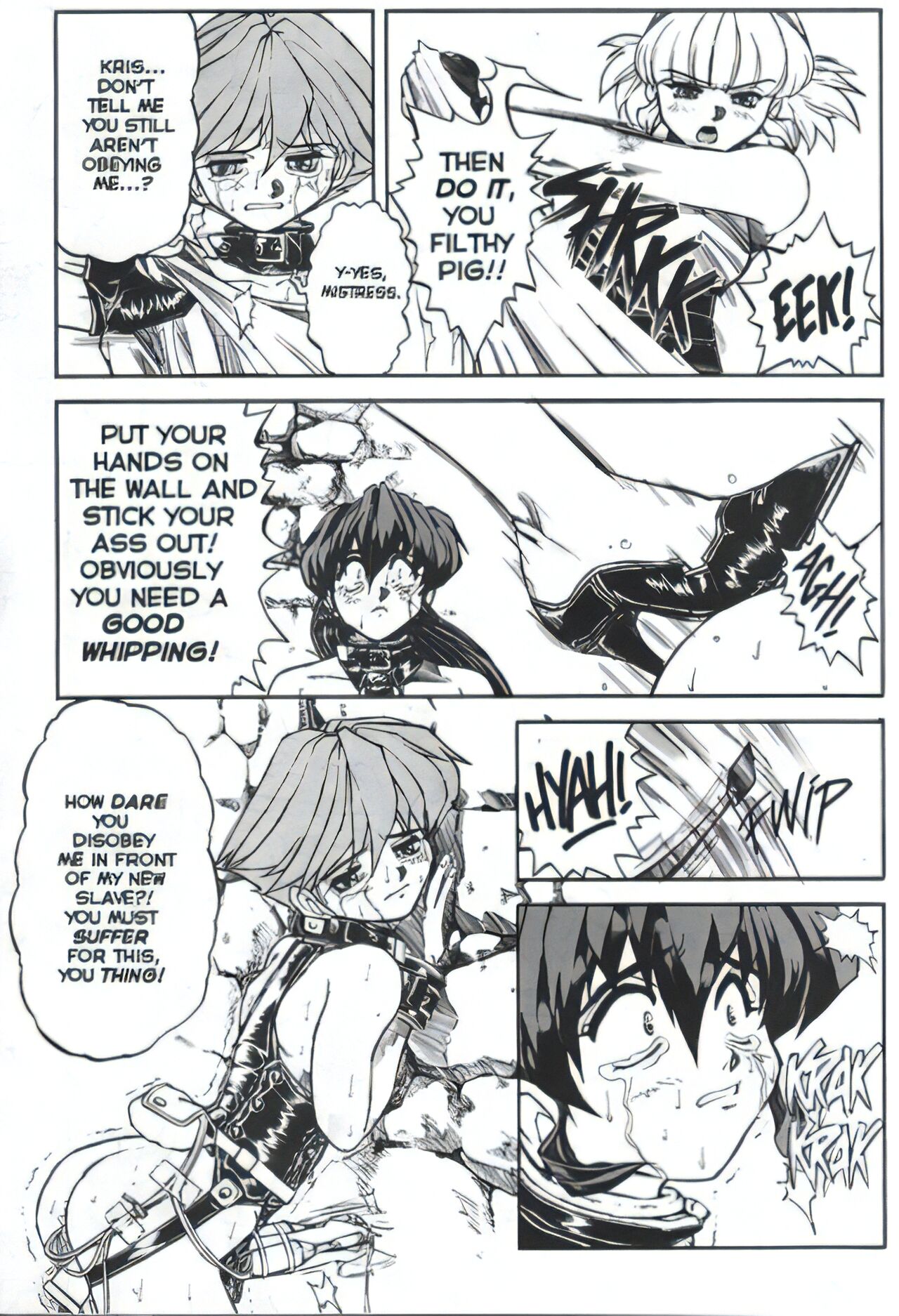 [Juubaori Mashumaro]Voice Ch. 2(Voice of Submission 2) [English] [Upscale] Page 6