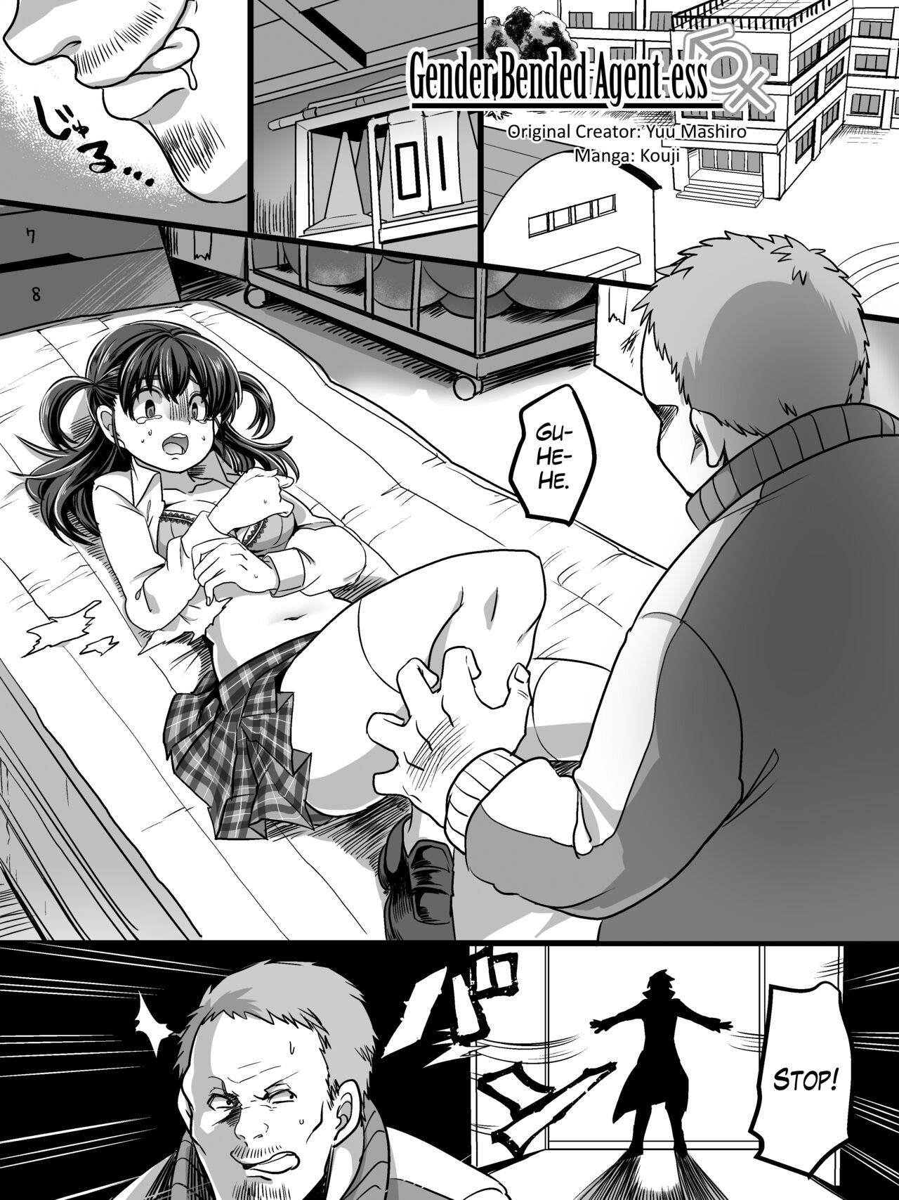 [Mashiro no Hihoukan (Various)]Tsui Ukkari Nyotaika![English] [Blavatsky Project] [Digital] Page 2