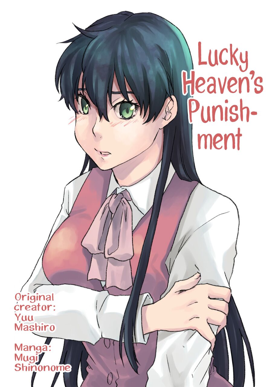 [Mashiro no Hihoukan (Various)]Tsui Ukkari Nyotaika![English] [Blavatsky Project] [Digital] Page 30