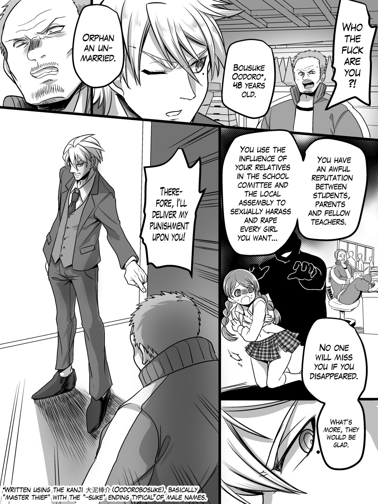 [Mashiro no Hihoukan (Various)]Tsui Ukkari Nyotaika![English] [Blavatsky Project] [Digital] Page 4