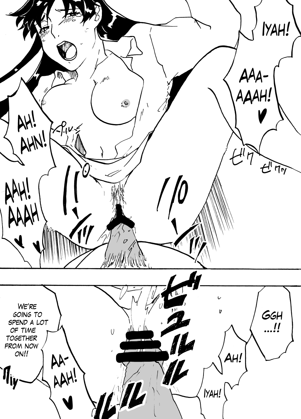 [Mashiro no Hihoukan (Various)]Tsui Ukkari Nyotaika![English] [Blavatsky Project] [Digital] Page 45