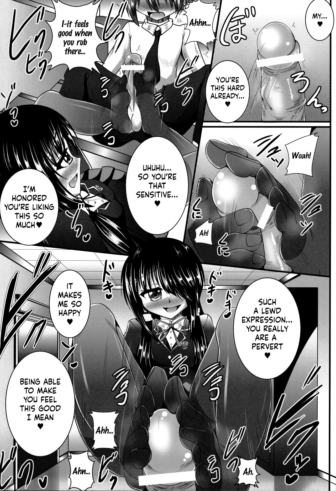 (C84) [Mebius no Wa (Nyx)]Ashiu-ra-Aibu ~Ashiura Aibu~(Date A Live) [English] [Kinsei Translations] Page 10
