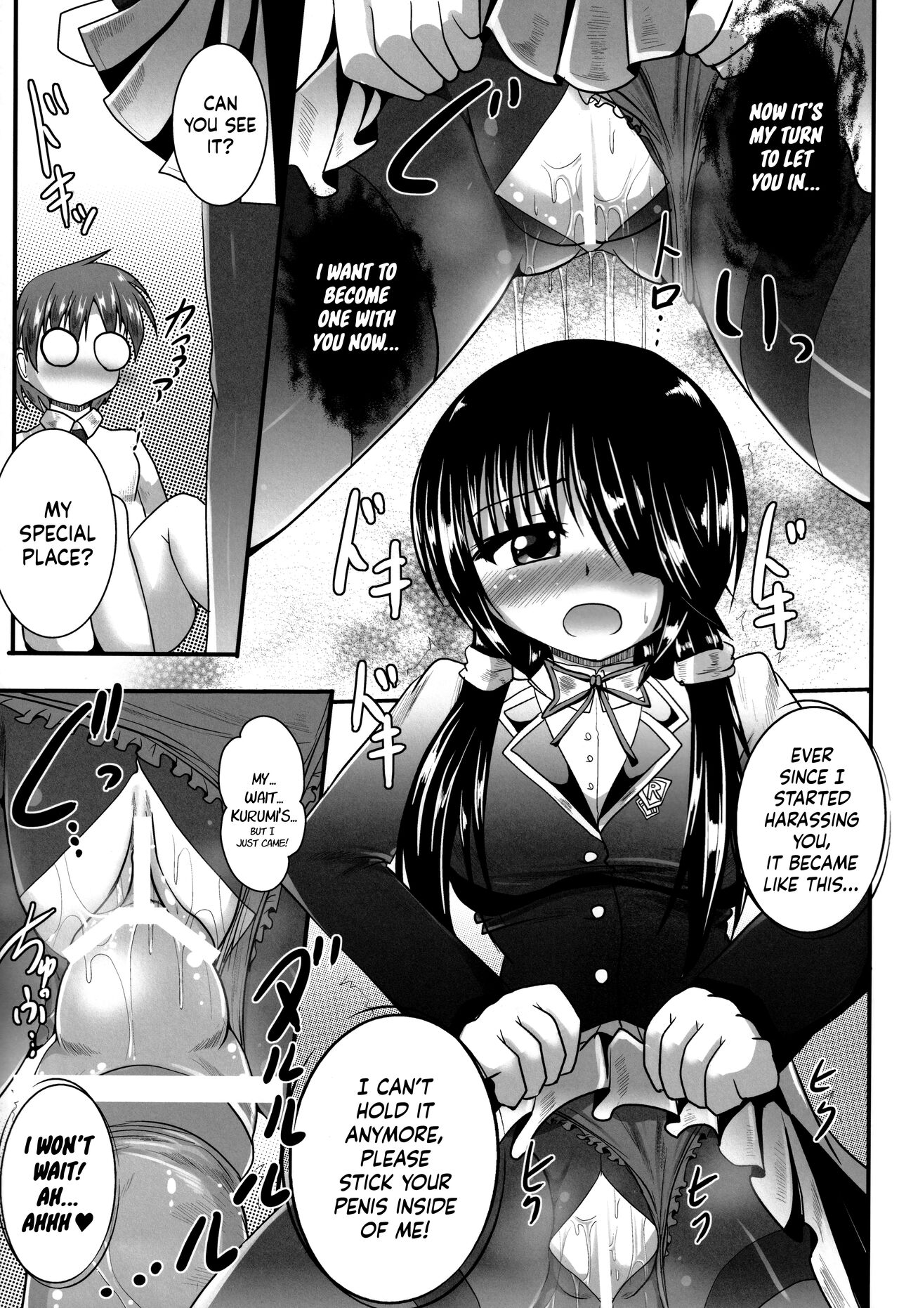(C84) [Mebius no Wa (Nyx)]Ashiu-ra-Aibu ~Ashiura Aibu~(Date A Live) [English] [Kinsei Translations] Page 14
