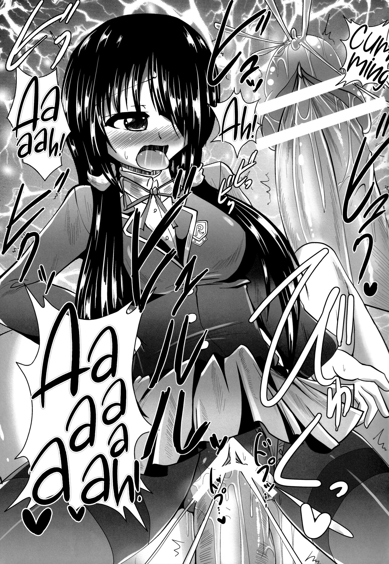 (C84) [Mebius no Wa (Nyx)]Ashiu-ra-Aibu ~Ashiura Aibu~(Date A Live) [English] [Kinsei Translations] Page 18