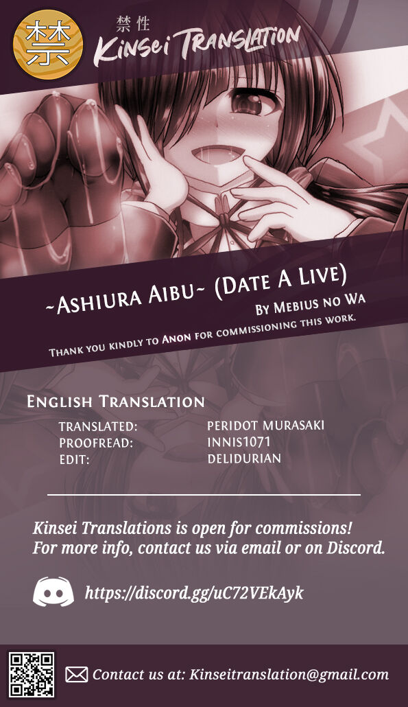 (C84) [Mebius no Wa (Nyx)]Ashiu-ra-Aibu ~Ashiura Aibu~(Date A Live) [English] [Kinsei Translations] Page 23