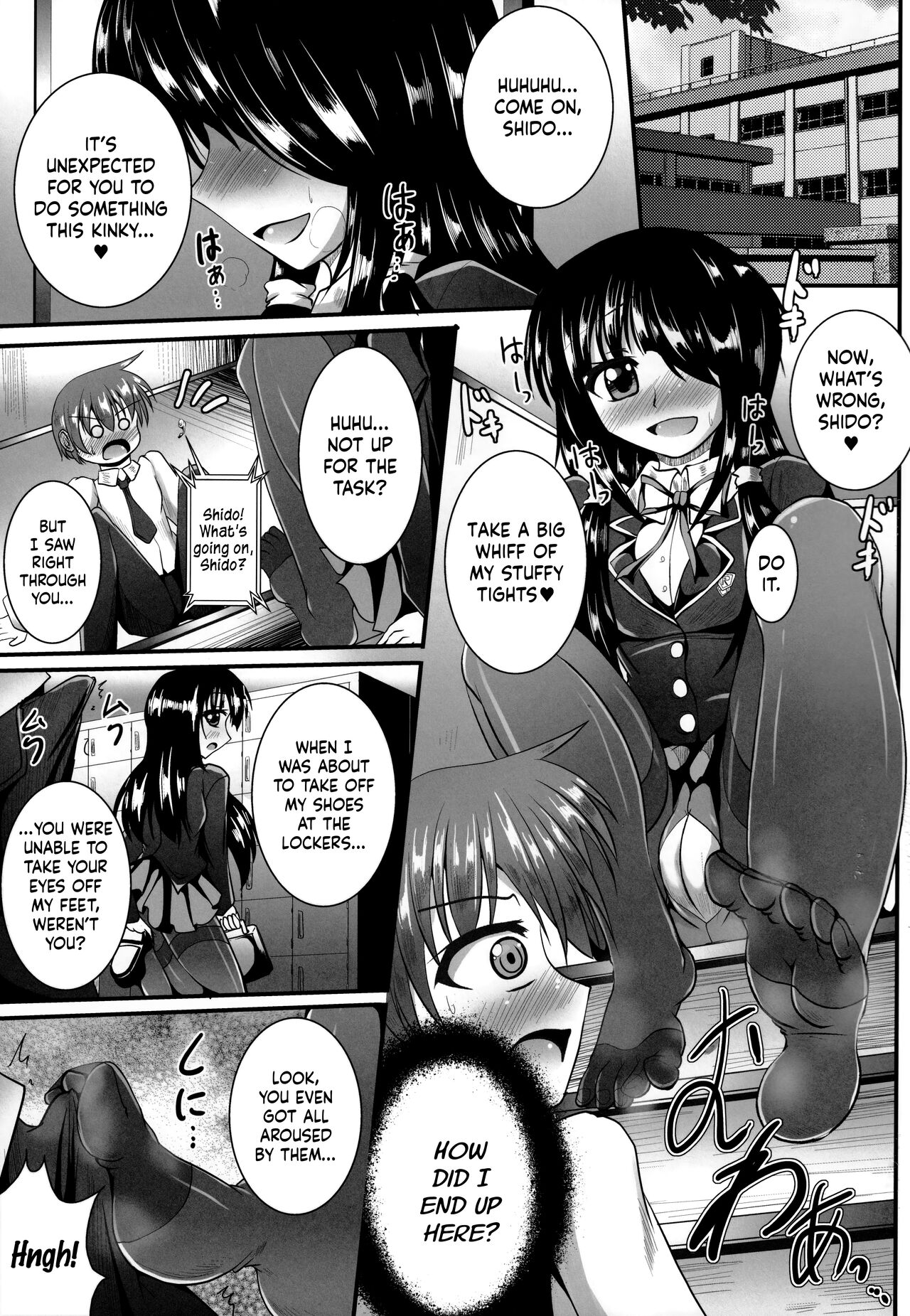 (C84) [Mebius no Wa (Nyx)]Ashiu-ra-Aibu ~Ashiura Aibu~(Date A Live) [English] [Kinsei Translations] Page 4
