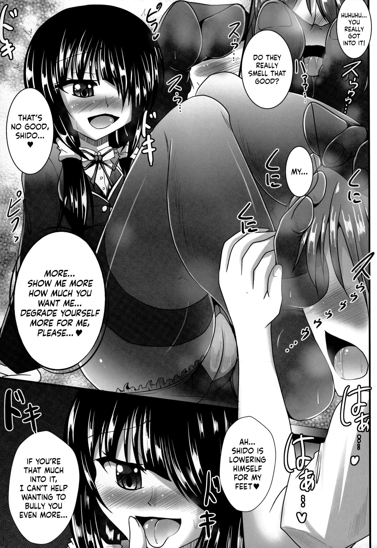 (C84) [Mebius no Wa (Nyx)]Ashiu-ra-Aibu ~Ashiura Aibu~(Date A Live) [English] [Kinsei Translations] Page 6