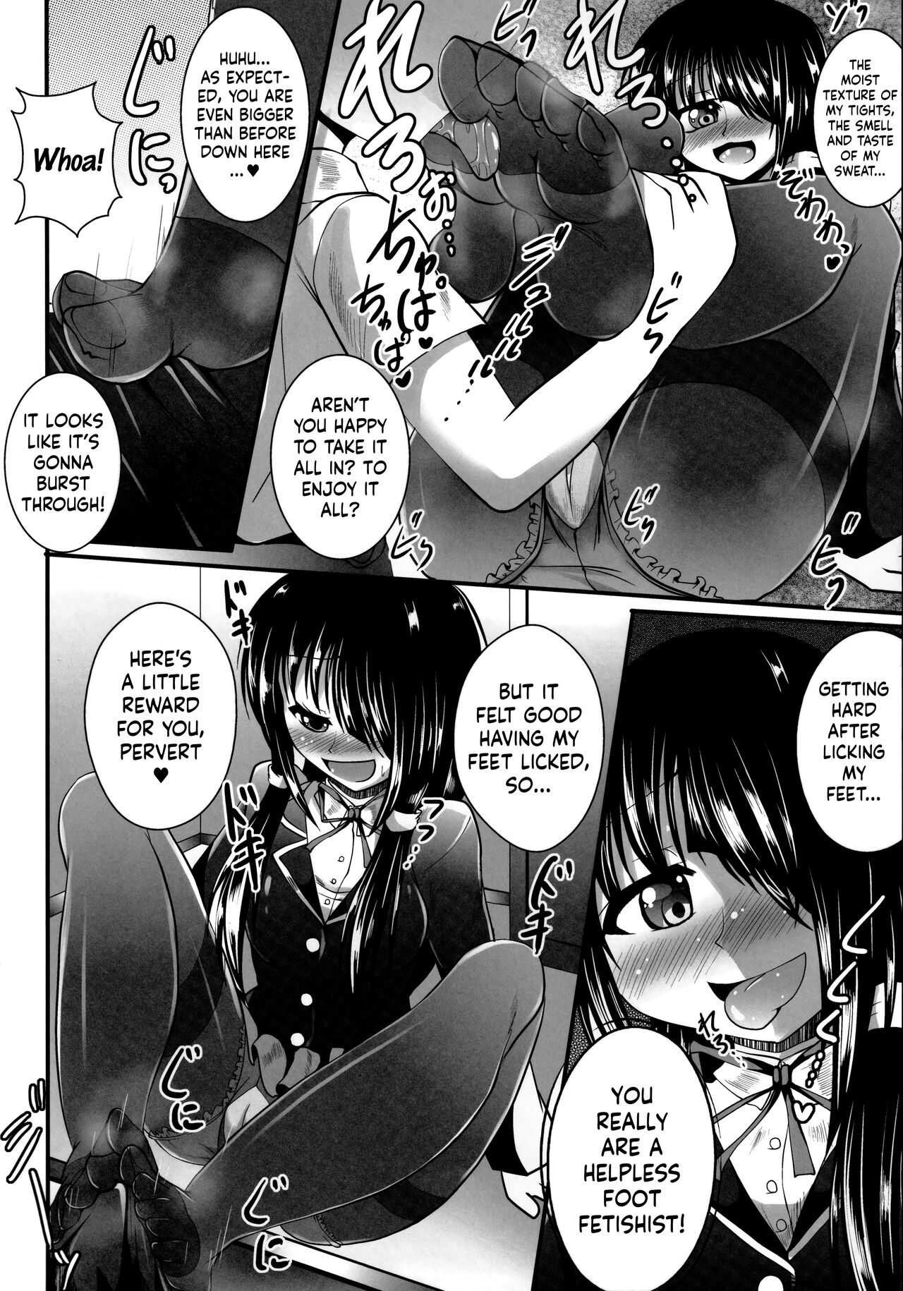 (C84) [Mebius no Wa (Nyx)]Ashiu-ra-Aibu ~Ashiura Aibu~(Date A Live) [English] [Kinsei Translations] Page 9