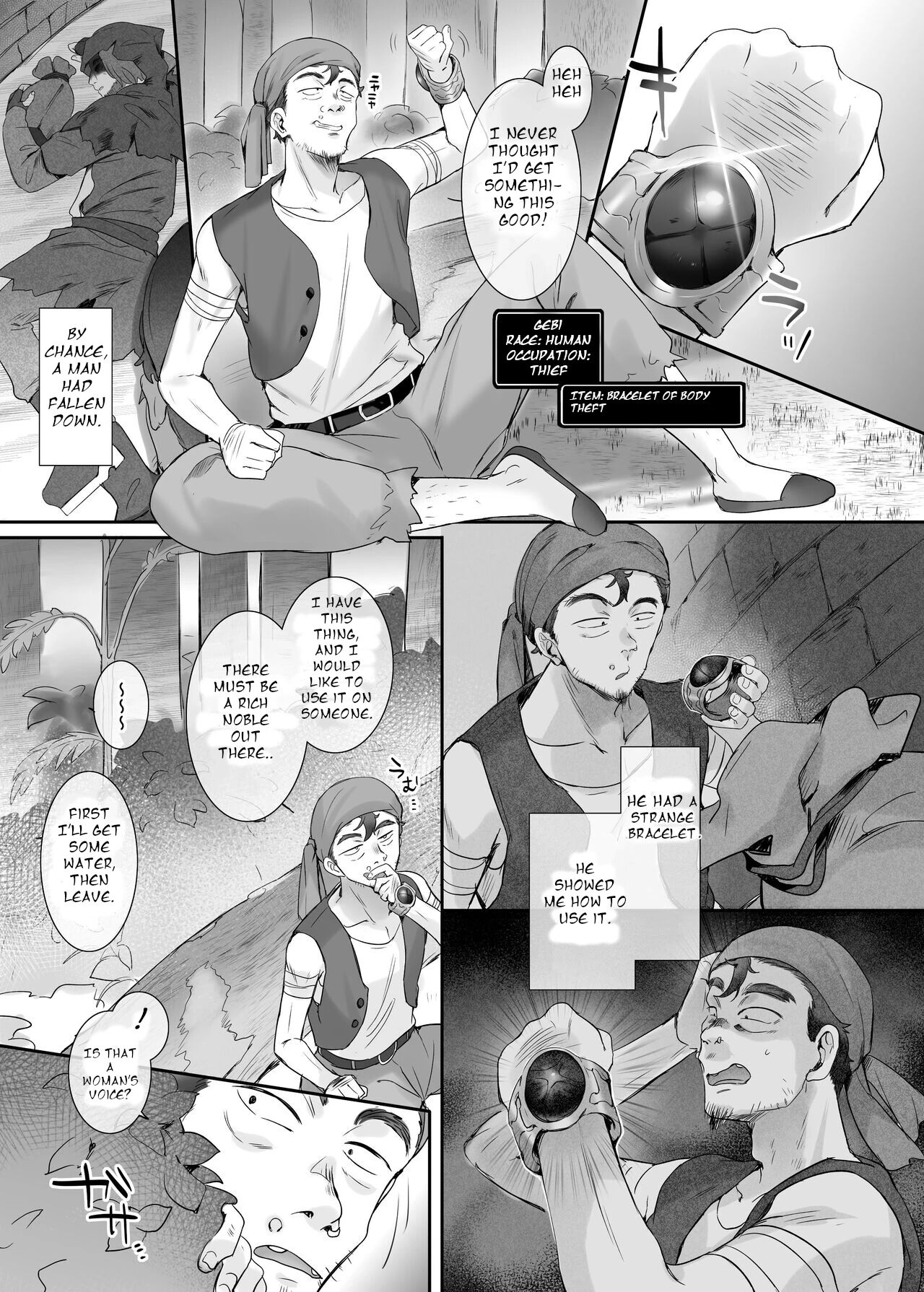 [Hiiragi Popura]Body Thief Bracelet / Aisha edition Page 1