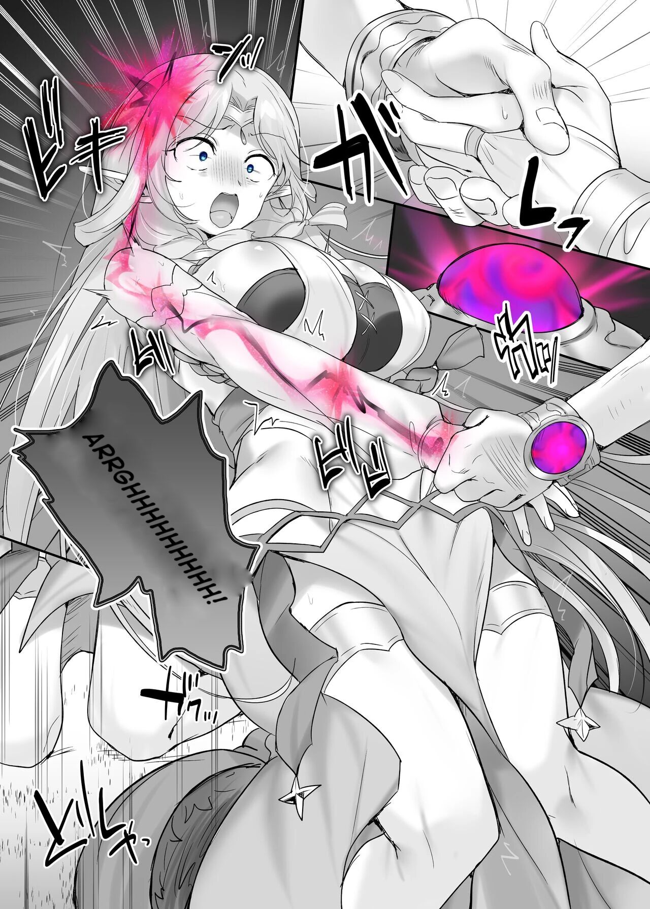 [Hiiragi Popura]Body Thief Bracelet / Aisha edition Page 3