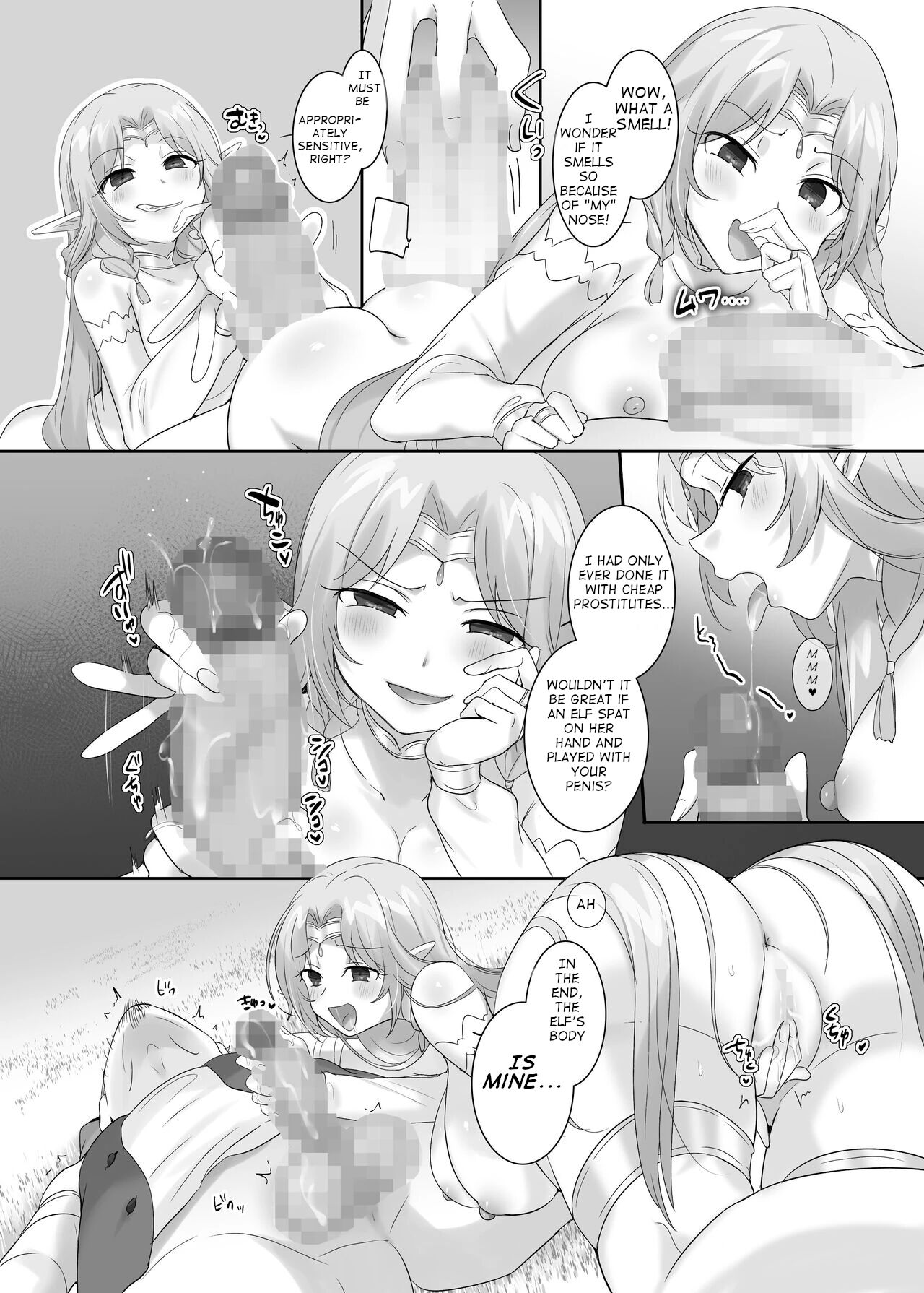 [Hiiragi Popura]Body Thief Bracelet / Aisha edition Page 8