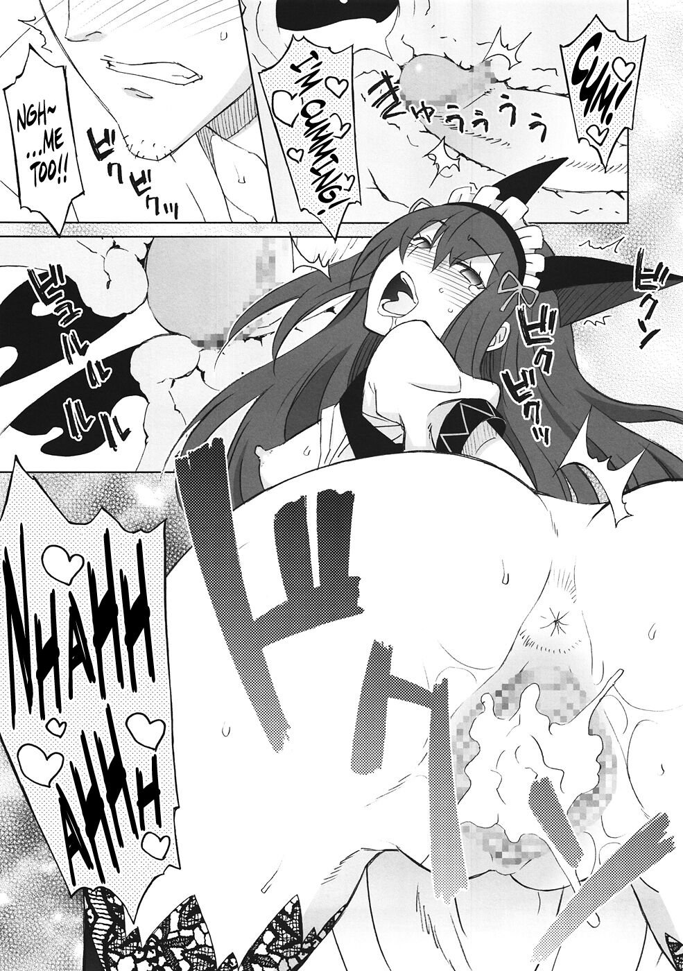 (C82) [Wagamama Dou (Syowmaru, NIO)]Sitainsu;Kedo 04(Steins;Gate) [English] [Rinruririn] Page 18