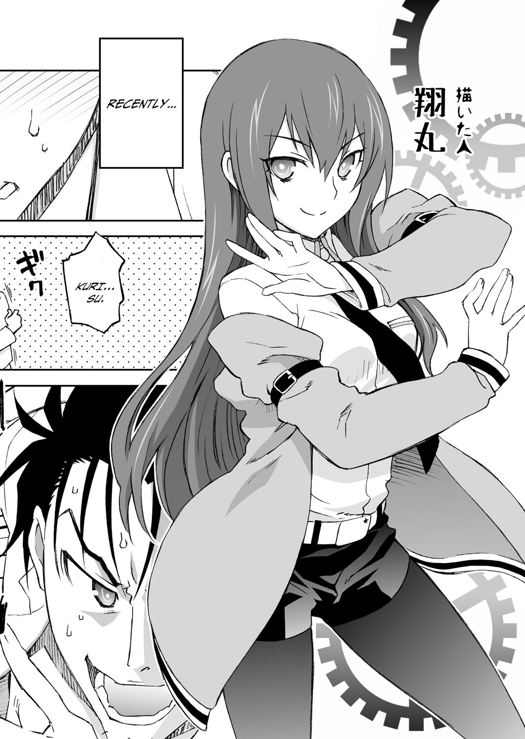 [Wagamama Dou (Syowmaru, NIO)]Makise Kurisu Maid Bikini de Namahame Sex Chitsunai Shasei(Steins;Gate) [English] [Digital] Page 20