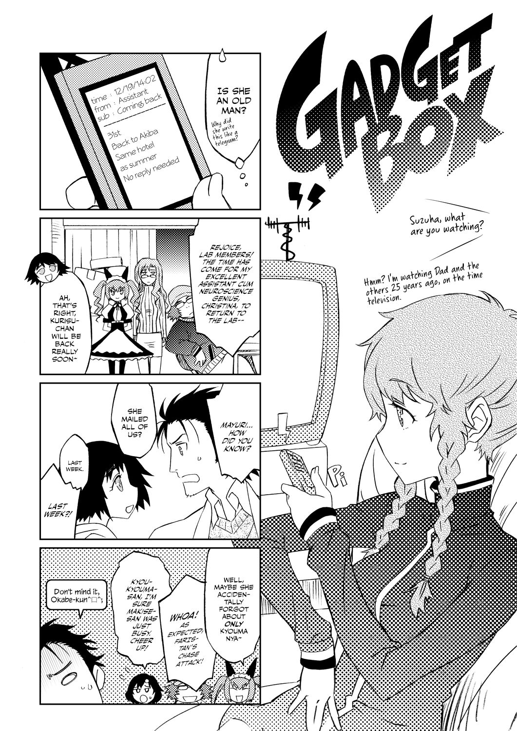 [Wagamama Dou (Syowmaru, NIO)]Makise Kurisu Maid Bikini de Namahame Sex Chitsunai Shasei(Steins;Gate) [English] [Digital] Page 24