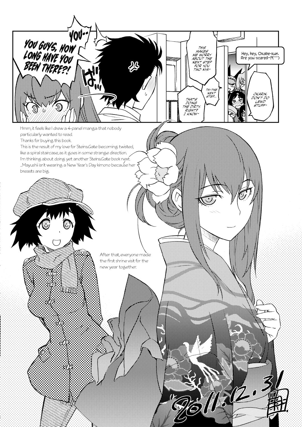 [Wagamama Dou (Syowmaru, NIO)]Makise Kurisu Maid Bikini de Namahame Sex Chitsunai Shasei(Steins;Gate) [English] [Digital] Page 27