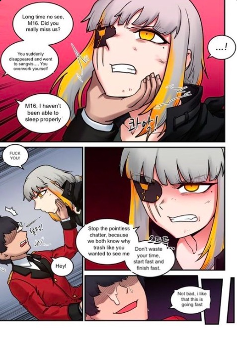 [Mack]철혈 M16(Girls' Frontline) [English] Page 7