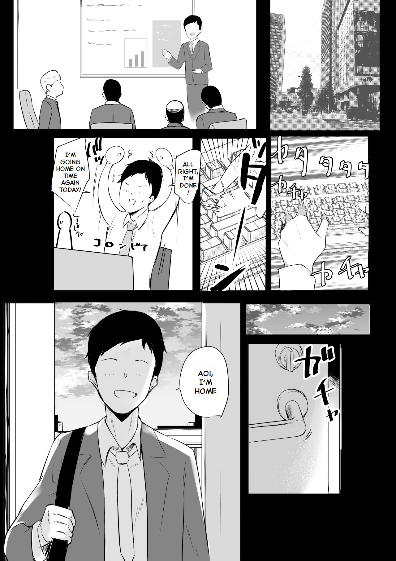 [Akireru Shoujo (Akire)]Boku dake ni Amaesasete Kureru Kyonyuu JK Tsuma o Hoka no Otoko ni Dakasete Mita 4[English] [Youn] Page 3