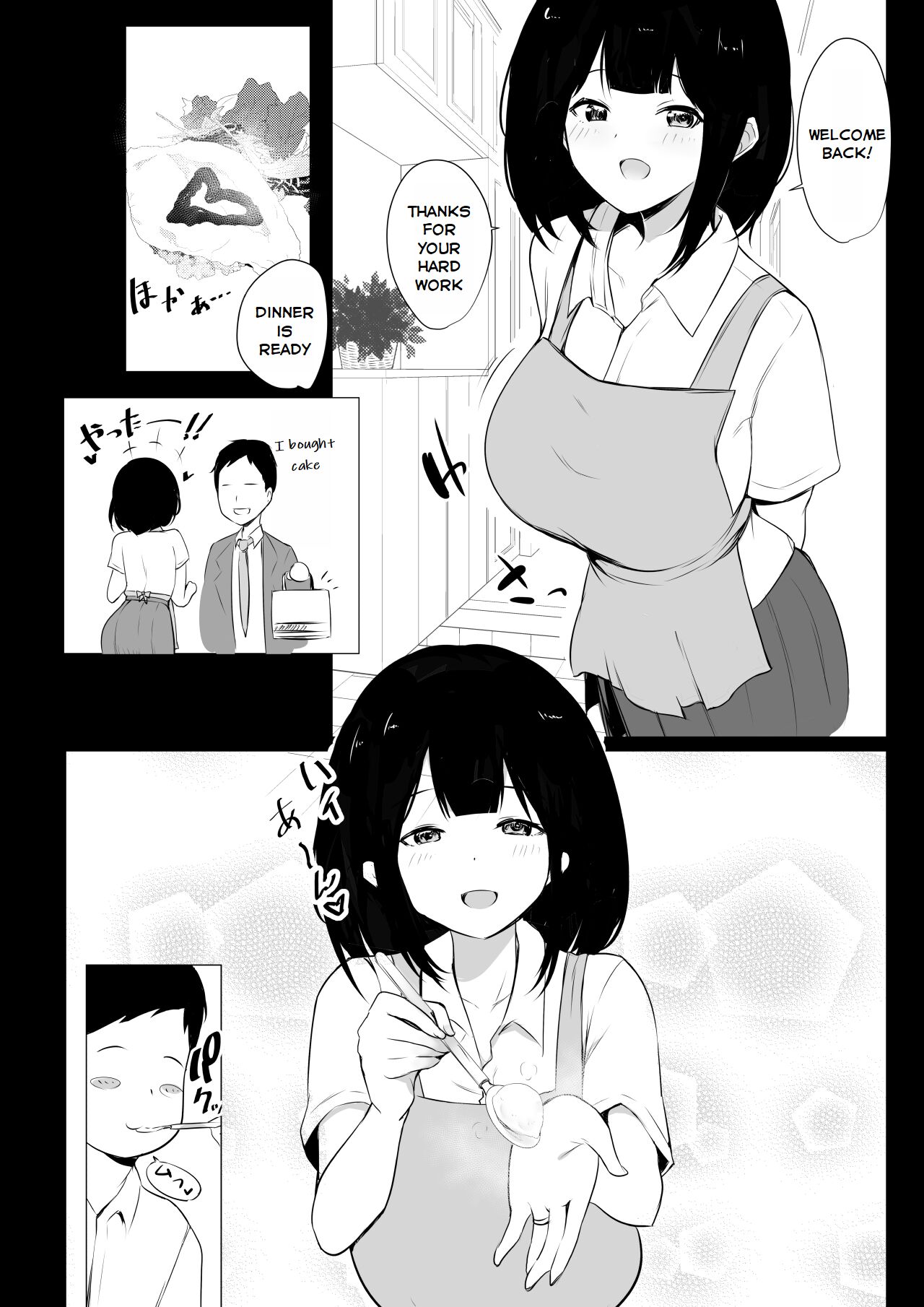[Akireru Shoujo (Akire)]Boku dake ni Amaesasete Kureru Kyonyuu JK Tsuma o Hoka no Otoko ni Dakasete Mita 4[English] [Youn] Page 4