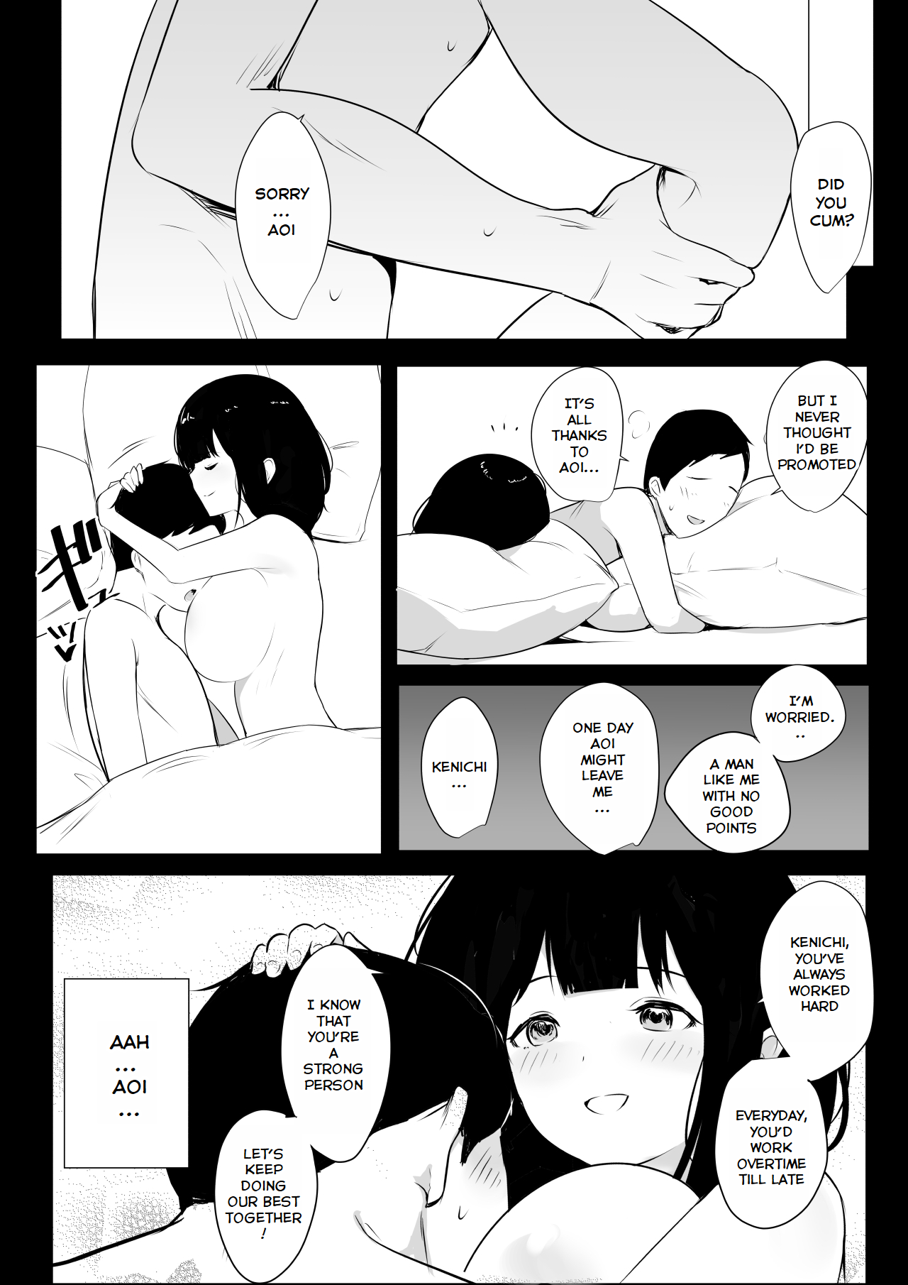 [Akireru Shoujo (Akire)]Boku dake ni Amaesasete Kureru Kyonyuu JK Tsuma o Hoka no Otoko ni Dakasete Mita 4[English] [Youn] Page 6