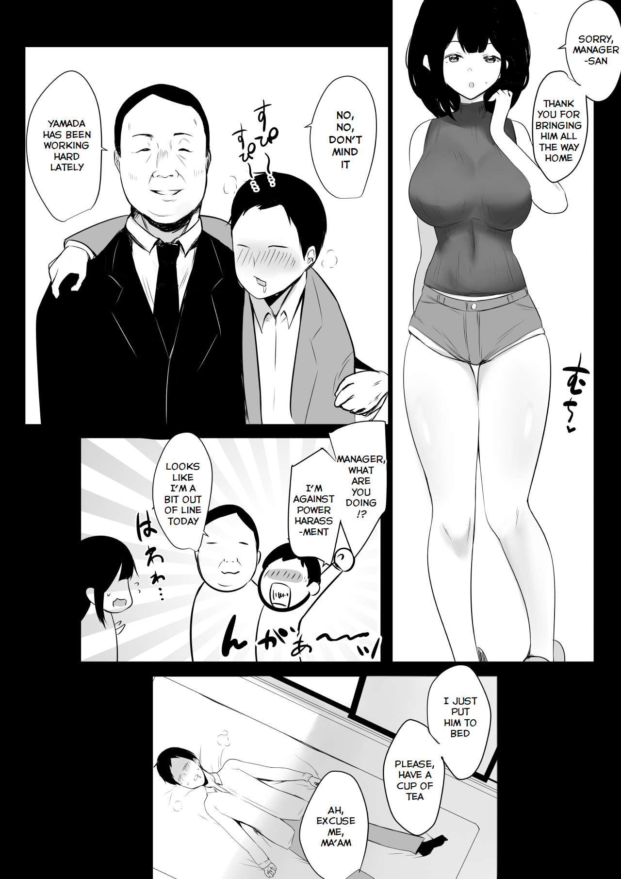 [Akireru Shoujo (Akire)]Boku dake ni Amaesasete Kureru Kyonyuu JK Tsuma o Hoka no Otoko ni Dakasete Mita 4[English] [Youn] Page 8