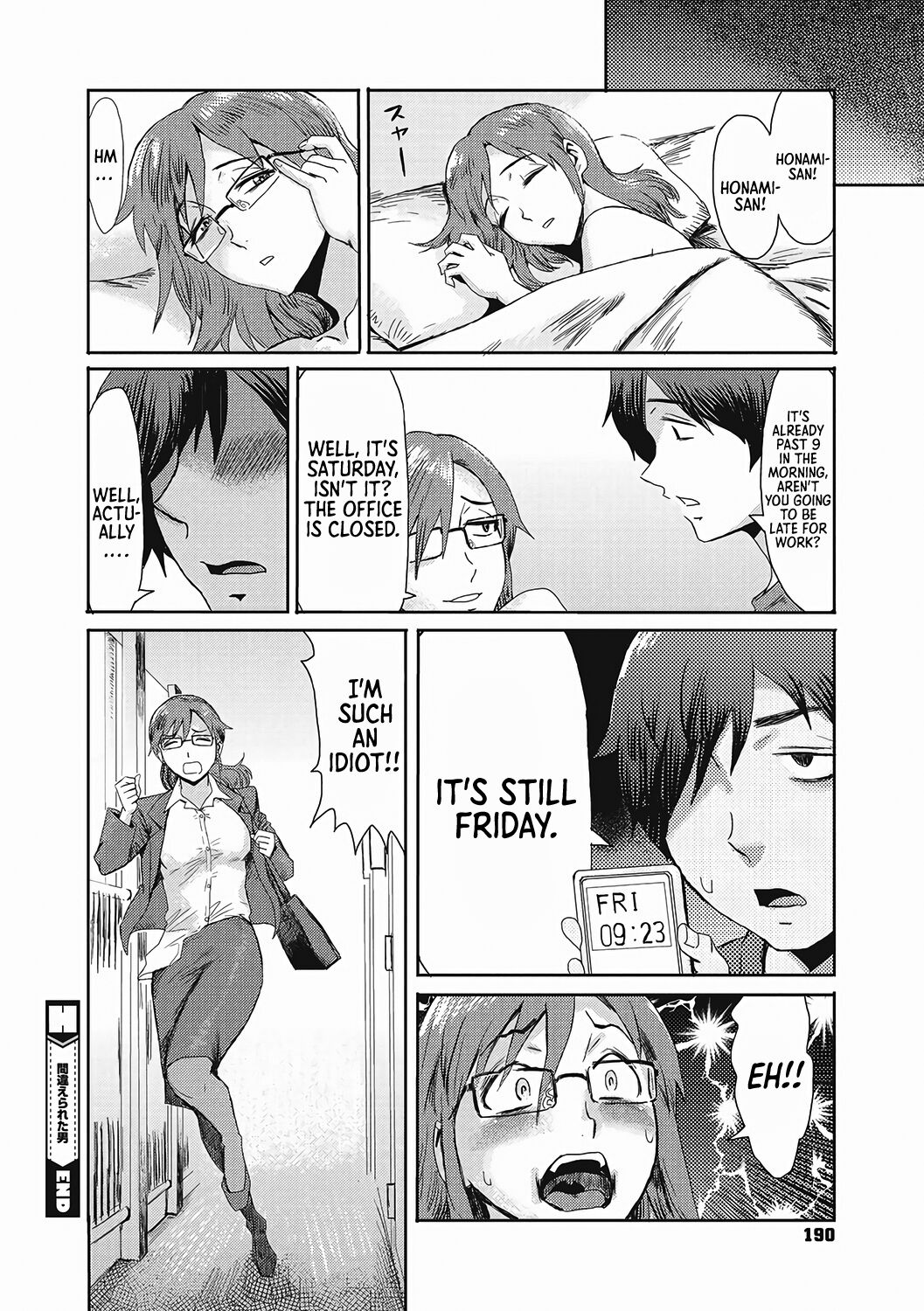 [Kuroiwa Menou]Machigaerareta Otoko | The Mistaken Boy(Urezuma Geshuku Doutei Kui) [English] [Sonarin迫] [Digital] Page 20