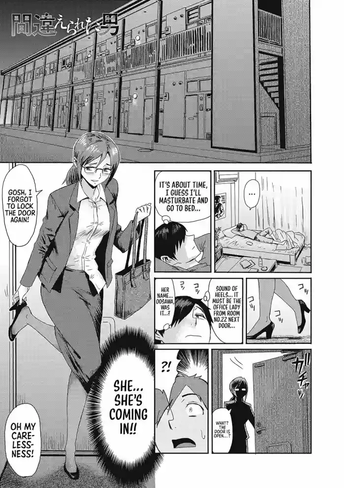 [Kuroiwa Menou]Machigaerareta Otoko | The Mistaken Boy(Urezuma Geshuku Doutei Kui) [English] [Sonarin迫] [Digital]