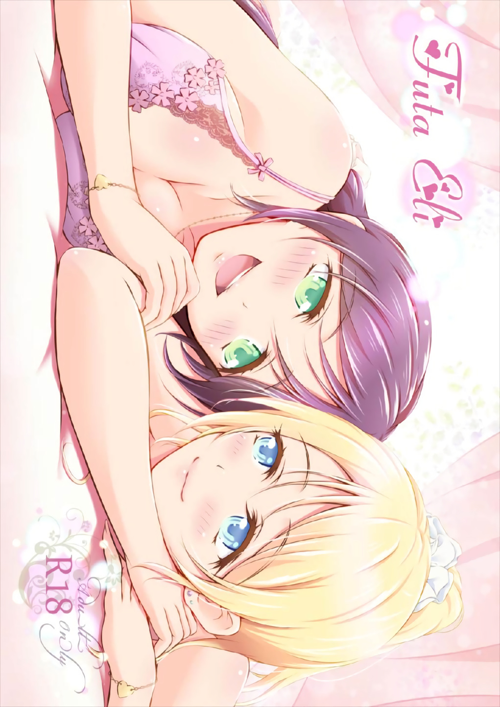 [H na Honya-san. (Akki)]Futa Eli(Love Live!) [English] [Mr_Person] [Digital] Page 1