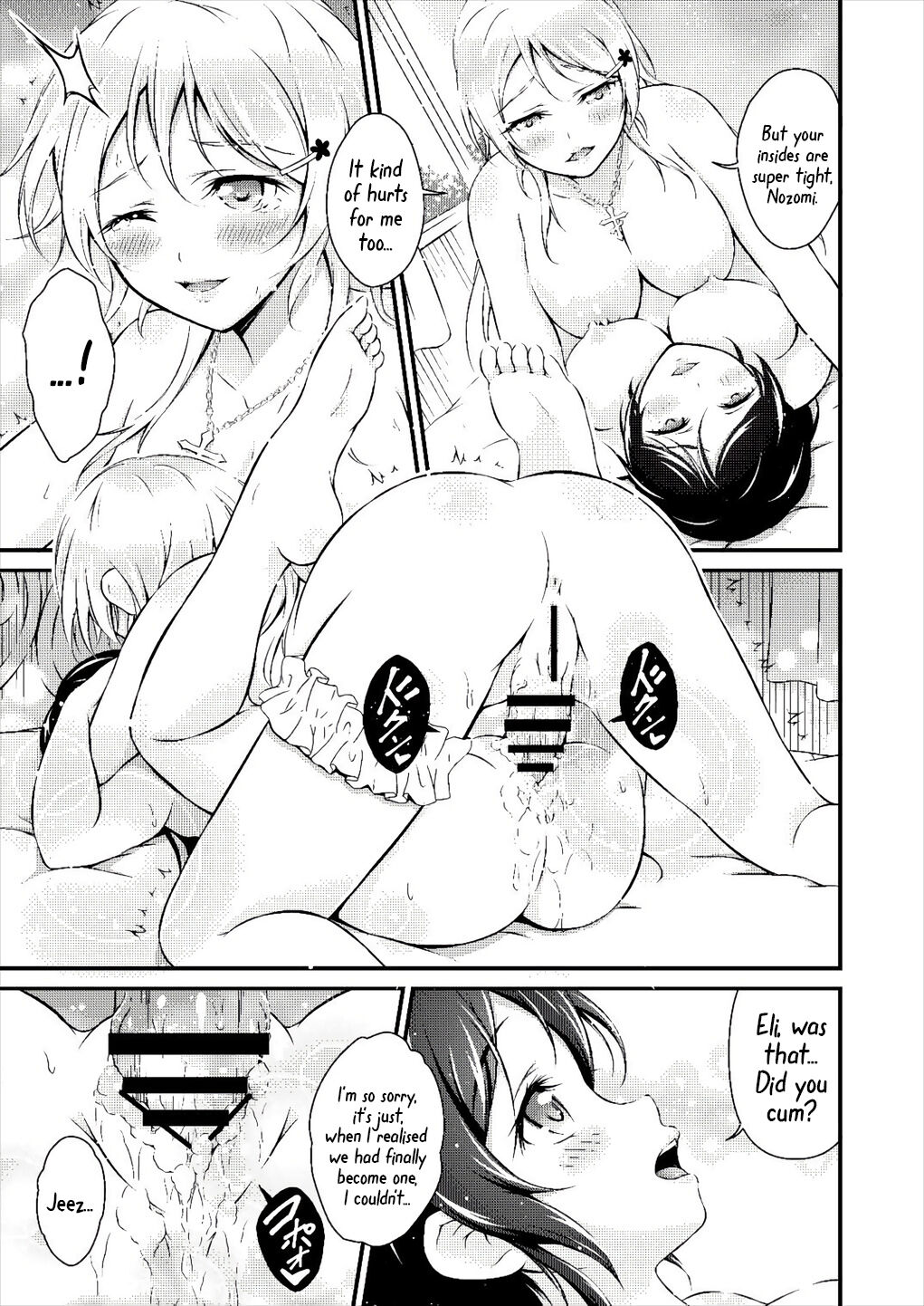 [H na Honya-san. (Akki)]Futa Eli(Love Live!) [English] [Mr_Person] [Digital] Page 12