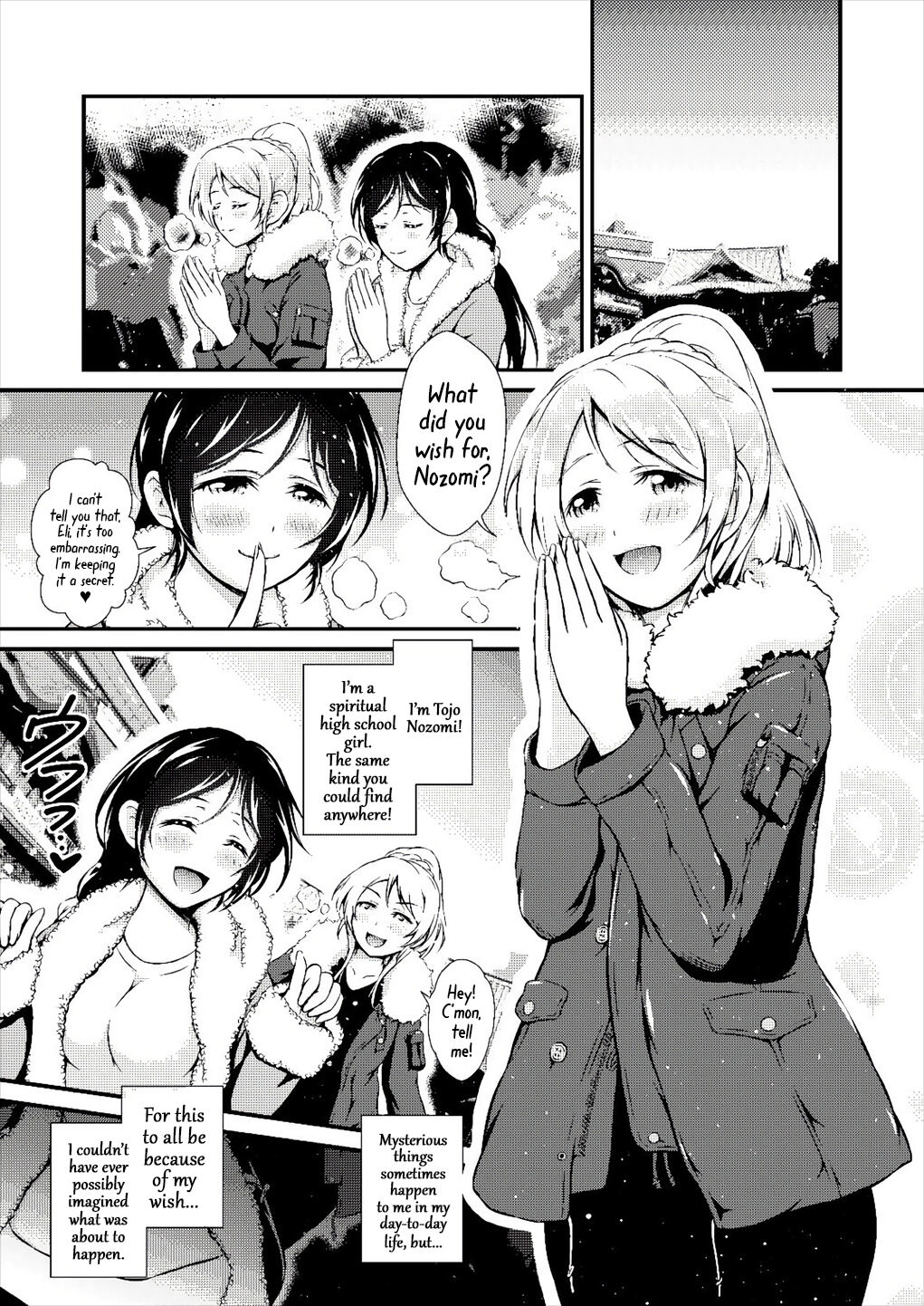 [H na Honya-san. (Akki)]Futa Eli(Love Live!) [English] [Mr_Person] [Digital] Page 2