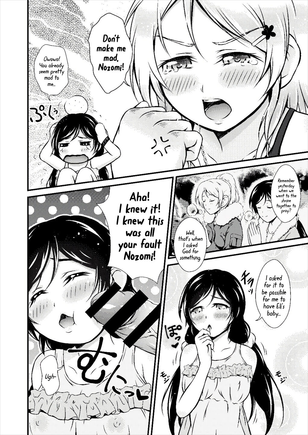 [H na Honya-san. (Akki)]Futa Eli(Love Live!) [English] [Mr_Person] [Digital] Page 5
