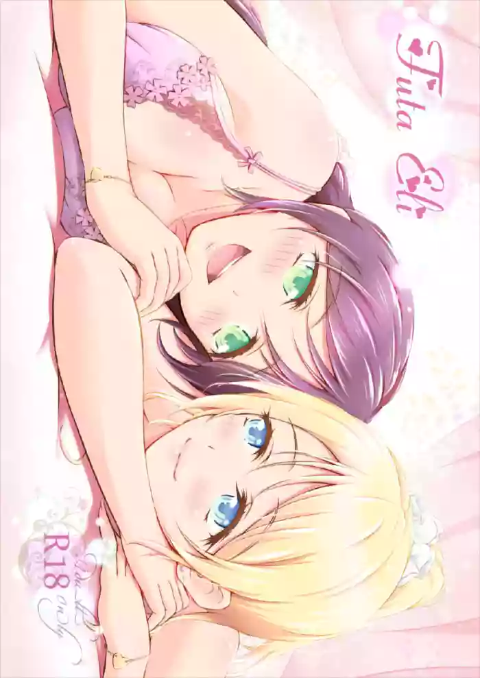 [H na Honya-san. (Akki)]Futa Eli(Love Live!) [English] [Mr_Person] [Digital]