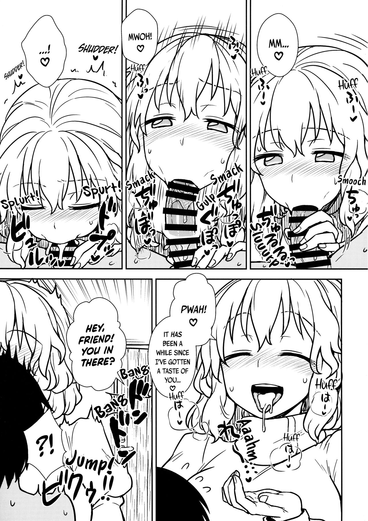 (Reitaisai 14) [110-GROOVE (Itou Yuuji)]Kaettekita Manatsu no Letty-san | Return of Midsummer Letty(Touhou Project) [English] [BoundaryTL] Page 12