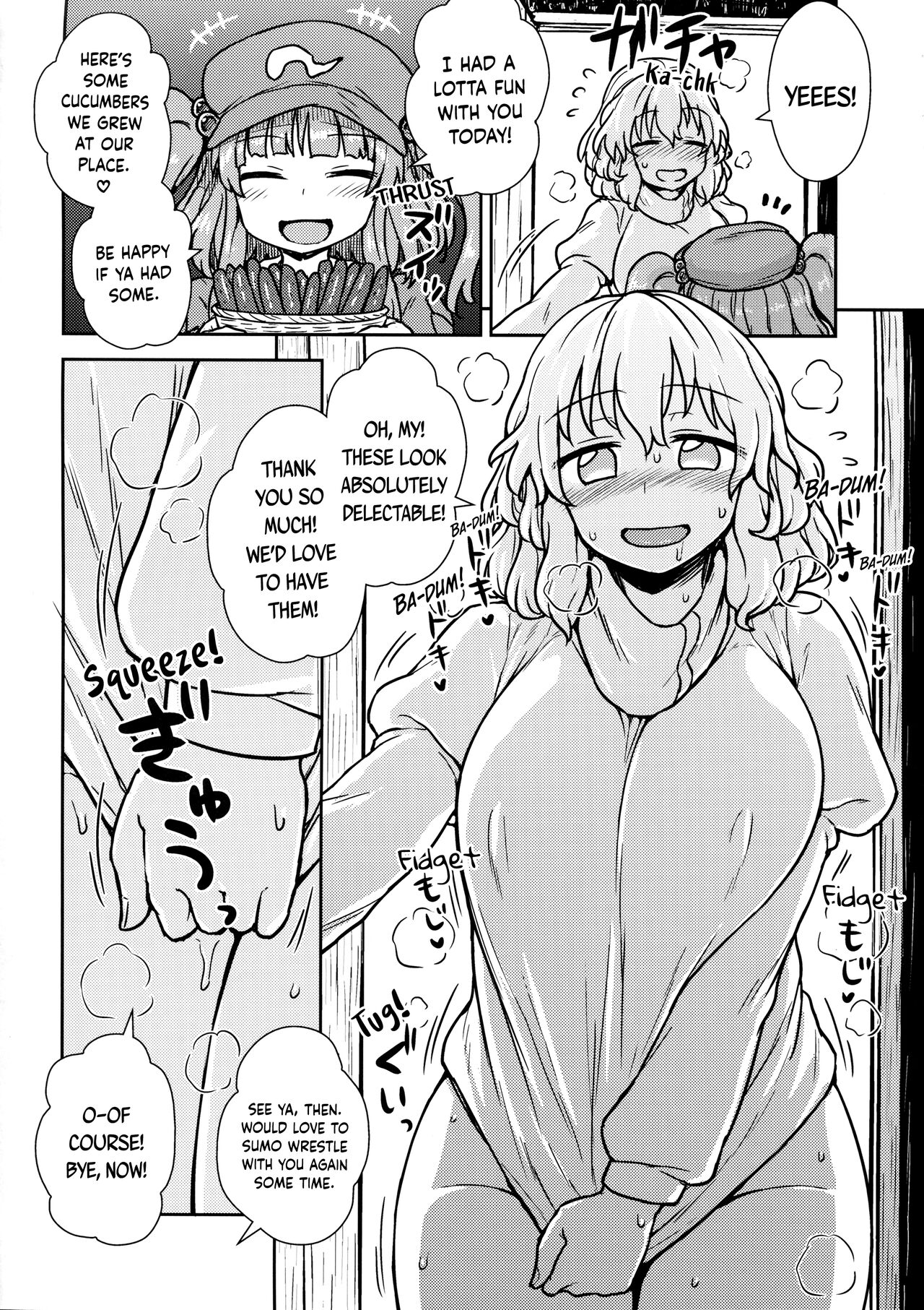 (Reitaisai 14) [110-GROOVE (Itou Yuuji)]Kaettekita Manatsu no Letty-san | Return of Midsummer Letty(Touhou Project) [English] [BoundaryTL] Page 13