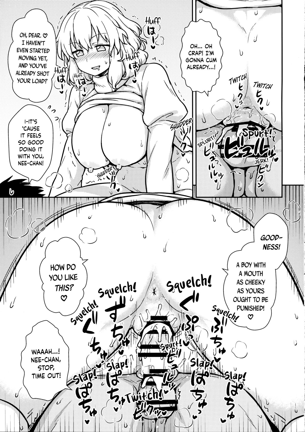 (Reitaisai 14) [110-GROOVE (Itou Yuuji)]Kaettekita Manatsu no Letty-san | Return of Midsummer Letty(Touhou Project) [English] [BoundaryTL] Page 18