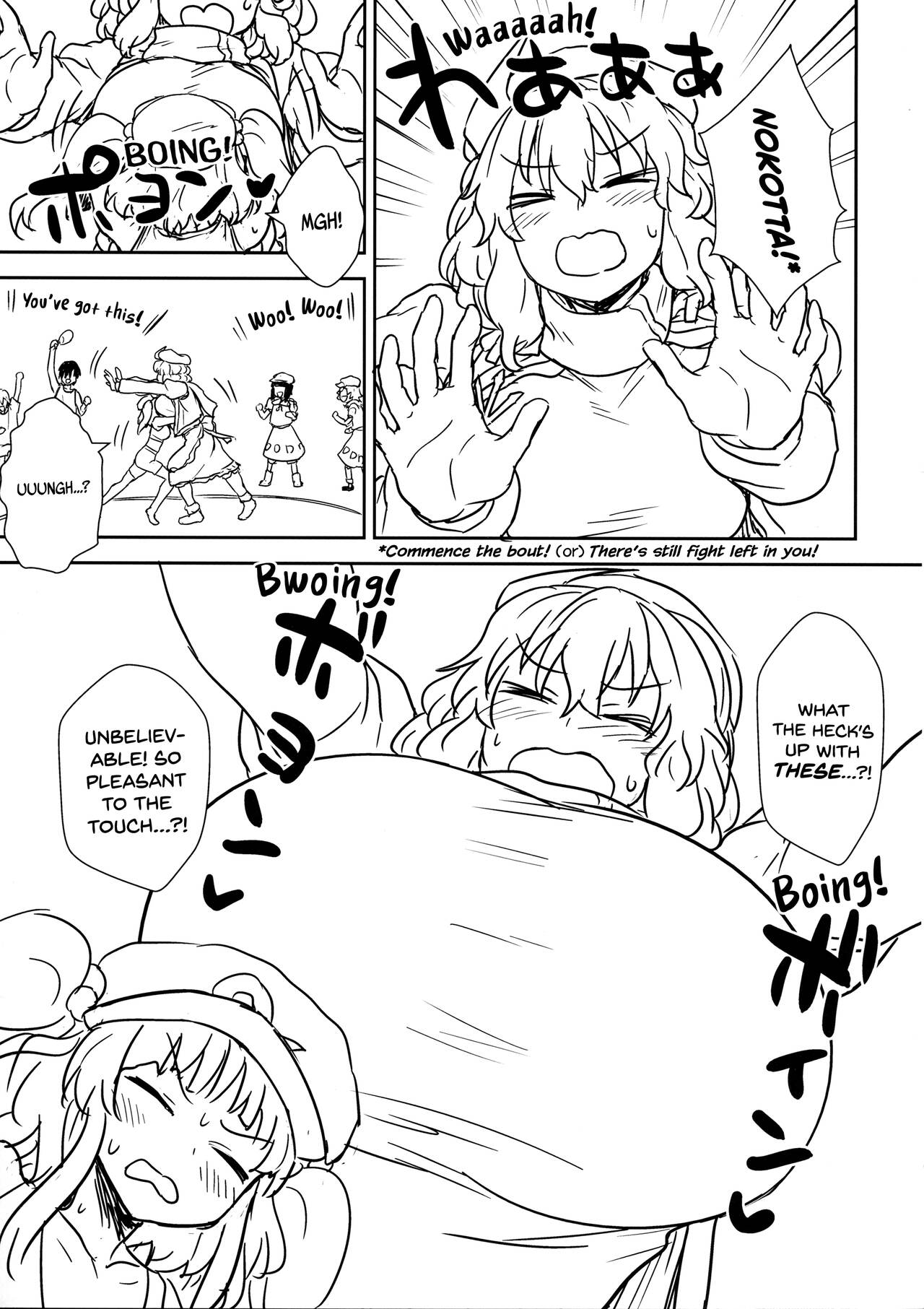 (Reitaisai 14) [110-GROOVE (Itou Yuuji)]Kaettekita Manatsu no Letty-san | Return of Midsummer Letty(Touhou Project) [English] [BoundaryTL] Page 6