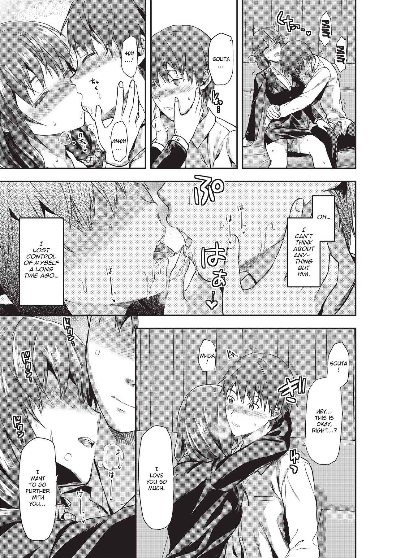 [Yuzuki N Dash]Ane Kyun! - my sweet sweet elder sister[English] [Project-H] [Decensored] [Digital] Page 103