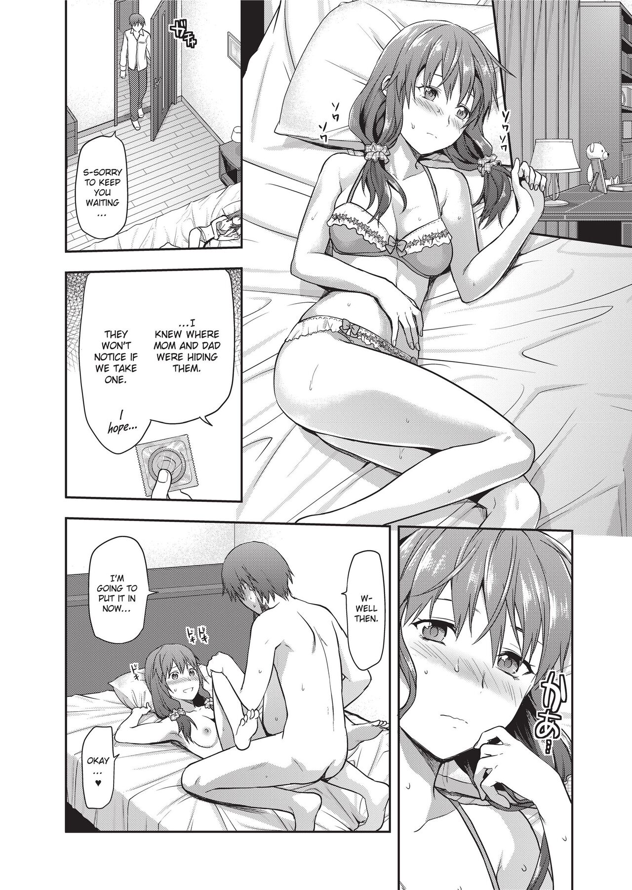 [Yuzuki N Dash]Ane Kyun! - my sweet sweet elder sister[English] [Project-H] [Decensored] [Digital] Page 104