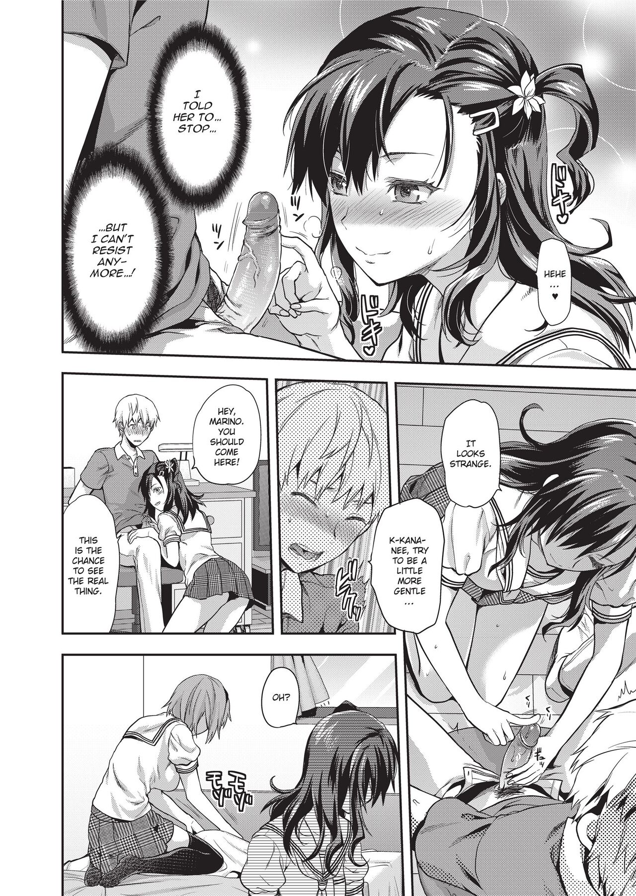 [Yuzuki N Dash]Ane Kyun! - my sweet sweet elder sister[English] [Project-H] [Decensored] [Digital] Page 120