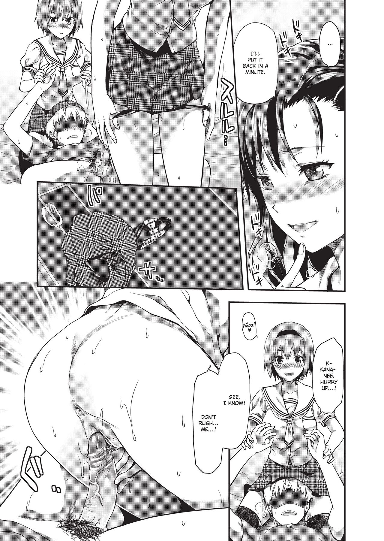 [Yuzuki N Dash]Ane Kyun! - my sweet sweet elder sister[English] [Project-H] [Decensored] [Digital] Page 123