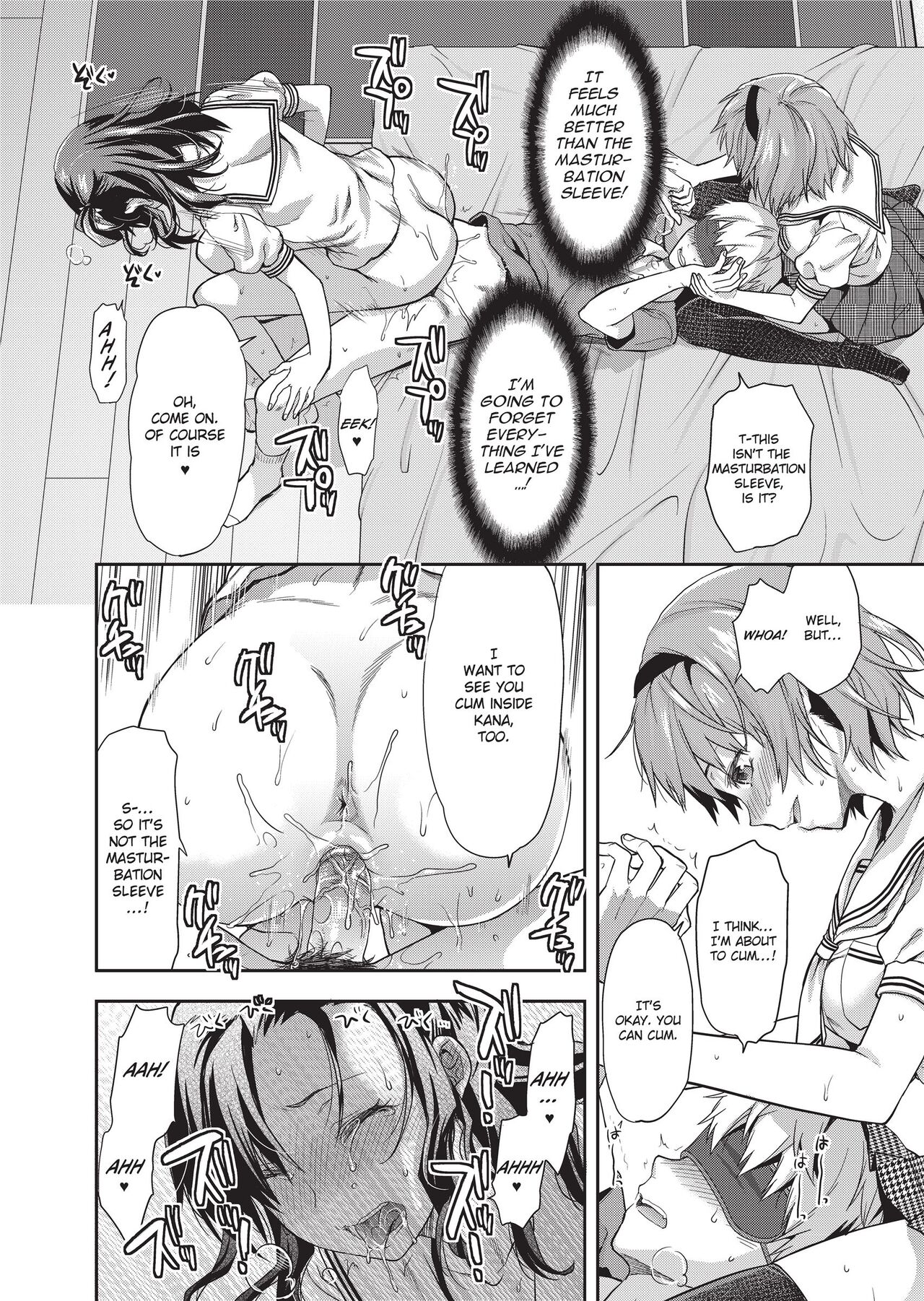 [Yuzuki N Dash]Ane Kyun! - my sweet sweet elder sister[English] [Project-H] [Decensored] [Digital] Page 126