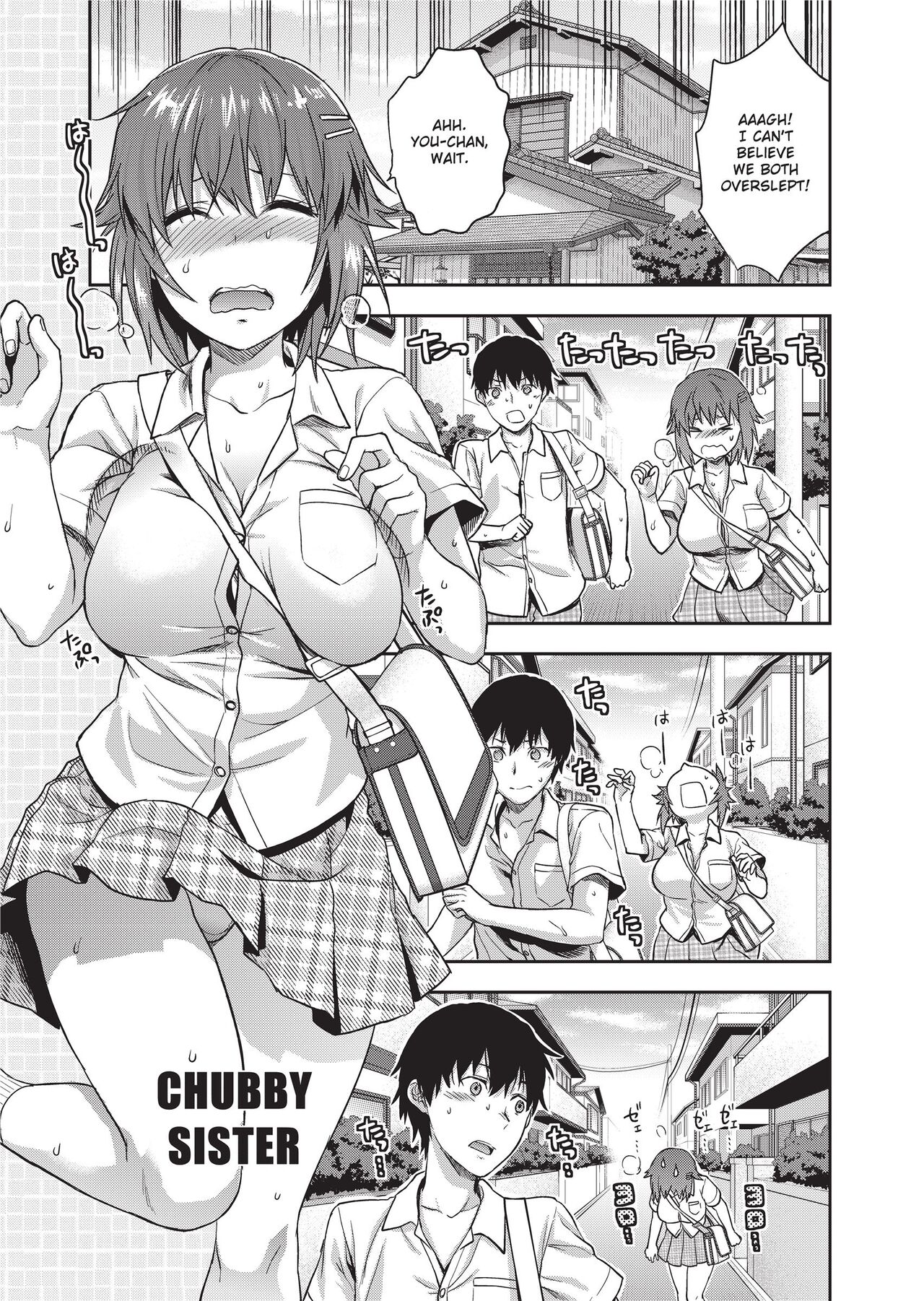 [Yuzuki N Dash]Ane Kyun! - my sweet sweet elder sister[English] [Project-H] [Decensored] [Digital] Page 133