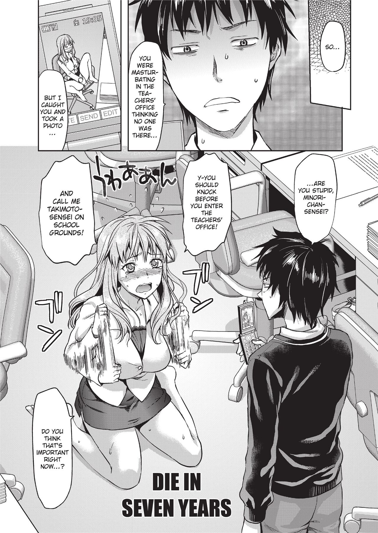 [Yuzuki N Dash]Ane Kyun! - my sweet sweet elder sister[English] [Project-H] [Decensored] [Digital] Page 173