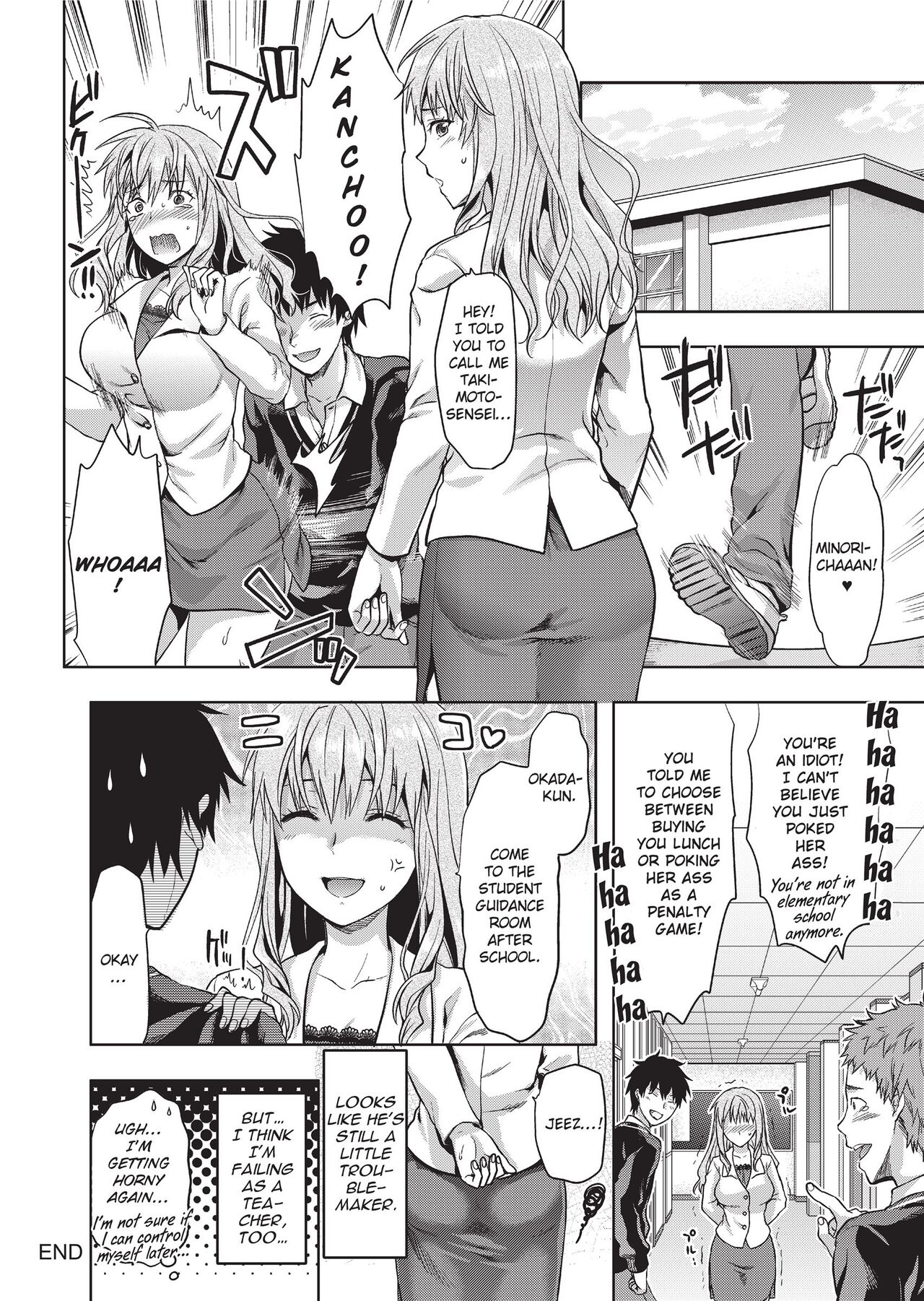 [Yuzuki N Dash]Ane Kyun! - my sweet sweet elder sister[English] [Project-H] [Decensored] [Digital] Page 196