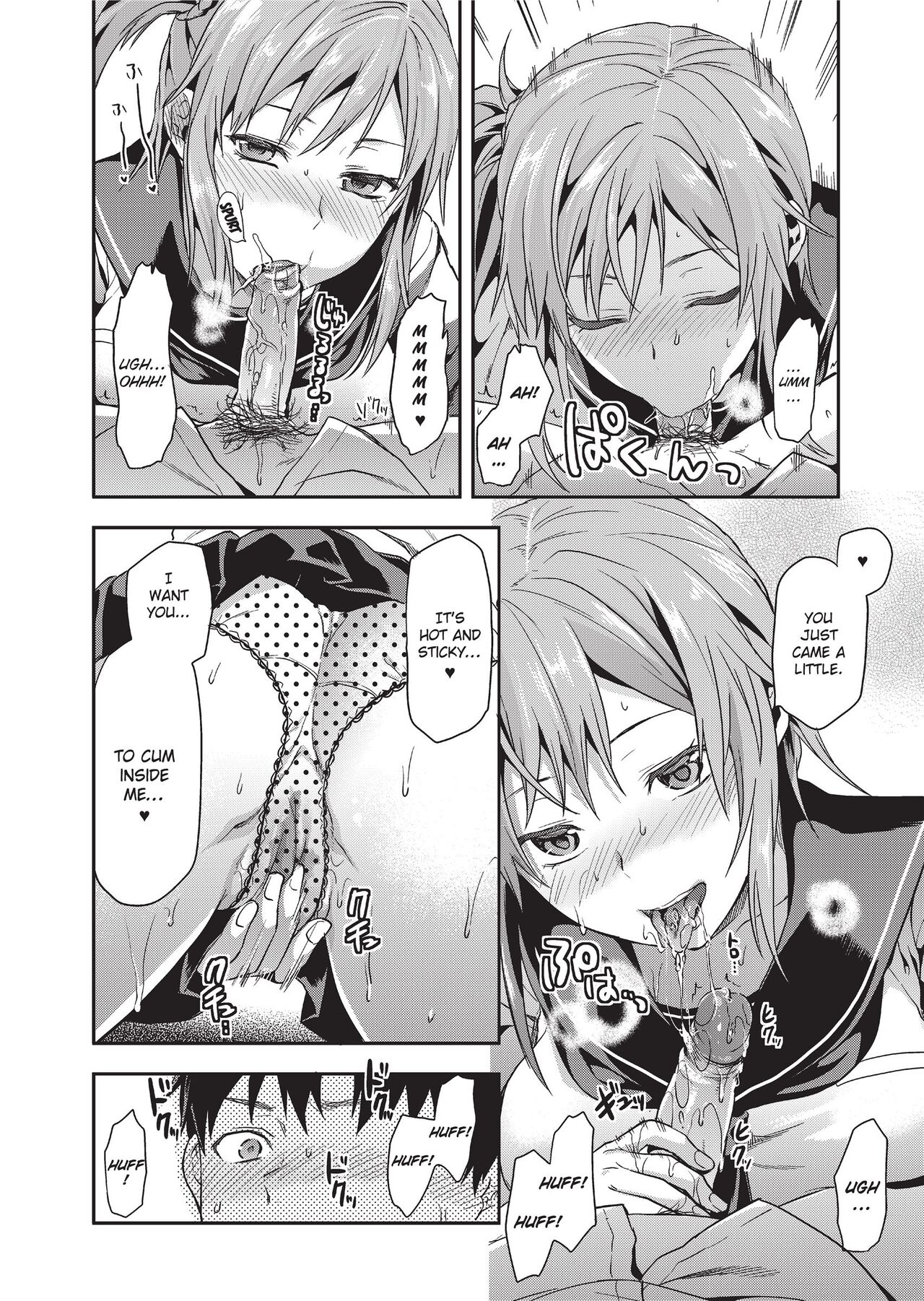 [Yuzuki N Dash]Ane Kyun! - my sweet sweet elder sister[English] [Project-H] [Decensored] [Digital] Page 20