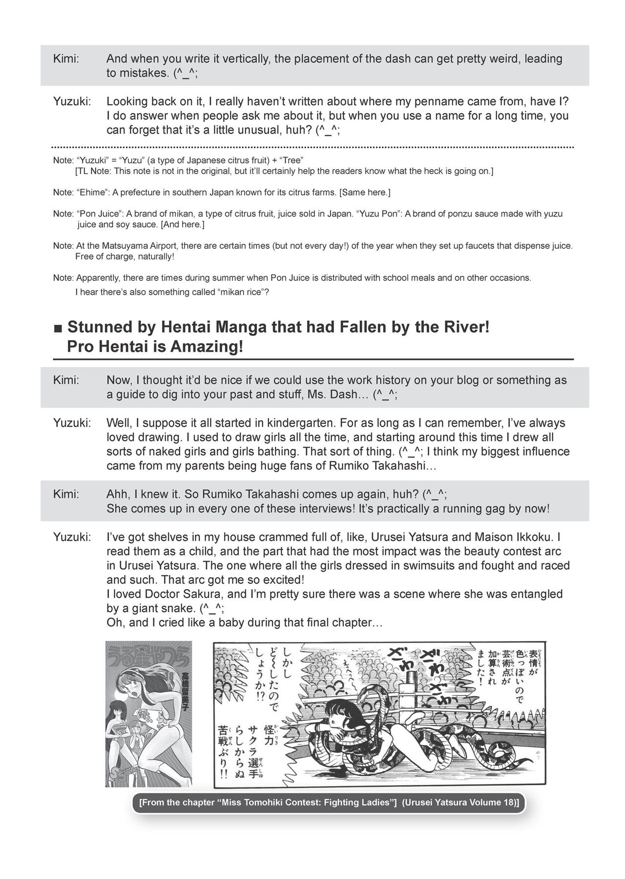 [Yuzuki N Dash]Ane Kyun! - my sweet sweet elder sister[English] [Project-H] [Decensored] [Digital] Page 219