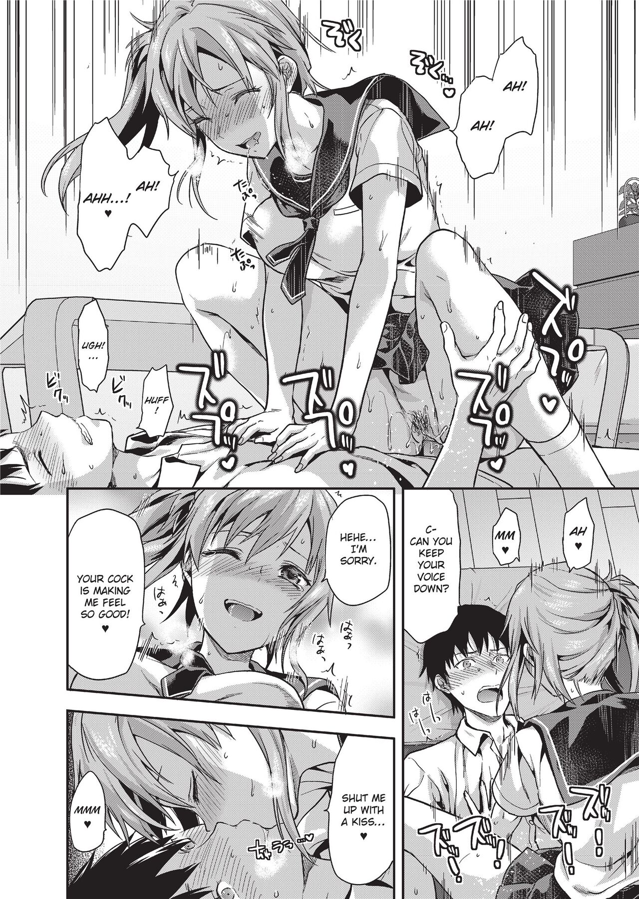 [Yuzuki N Dash]Ane Kyun! - my sweet sweet elder sister[English] [Project-H] [Decensored] [Digital] Page 22