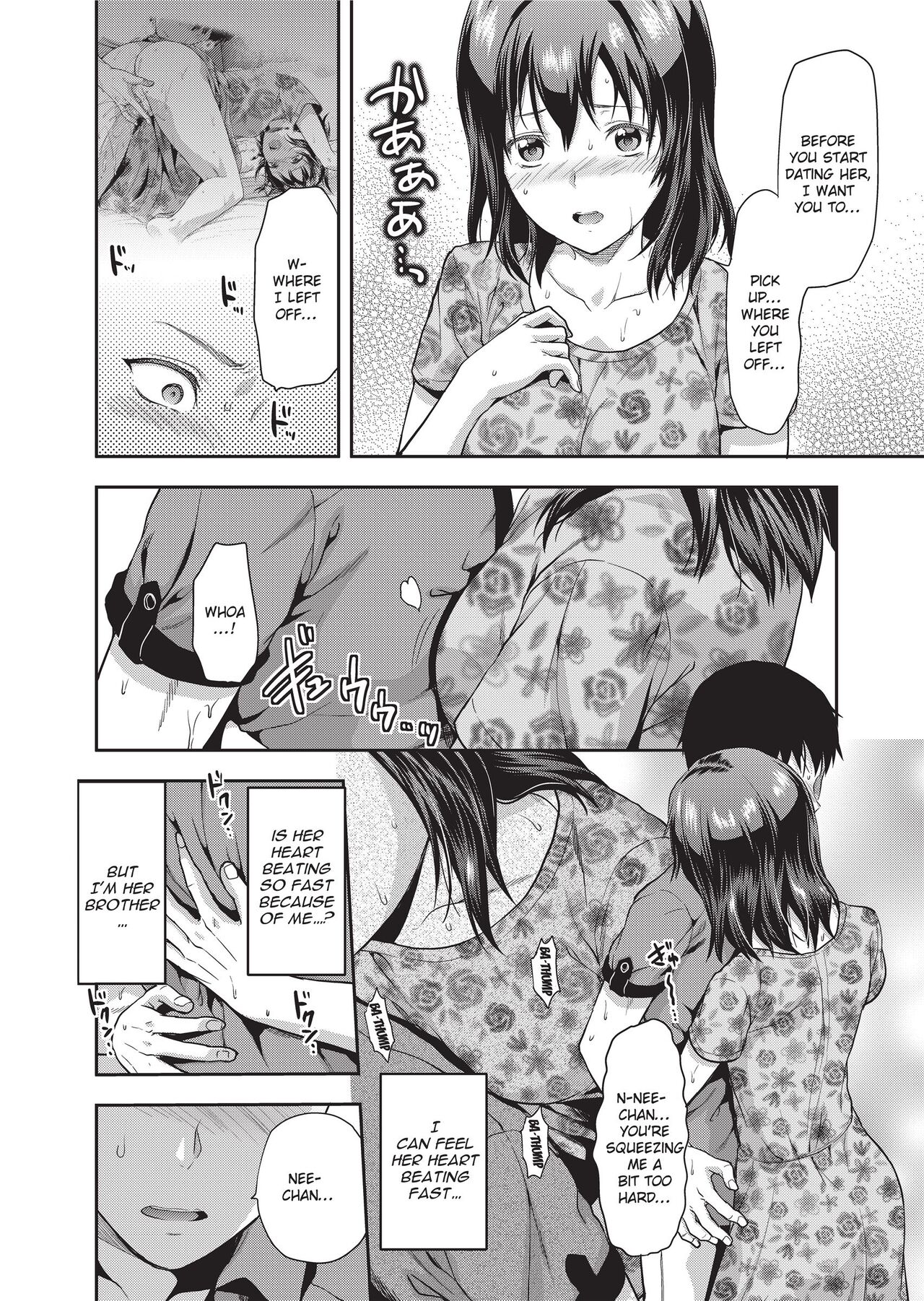 [Yuzuki N Dash]Ane Kyun! - my sweet sweet elder sister[English] [Project-H] [Decensored] [Digital] Page 32
