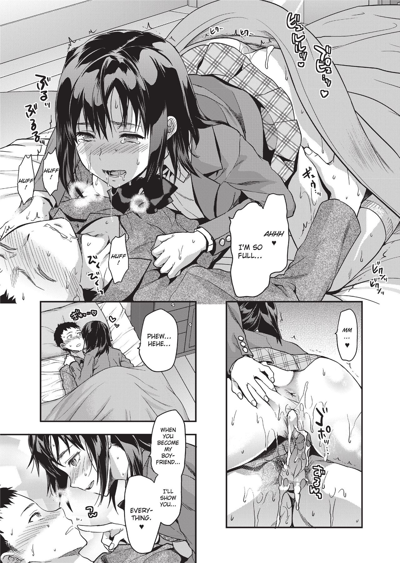 [Yuzuki N Dash]Ane Kyun! - my sweet sweet elder sister[English] [Project-H] [Decensored] [Digital] Page 71